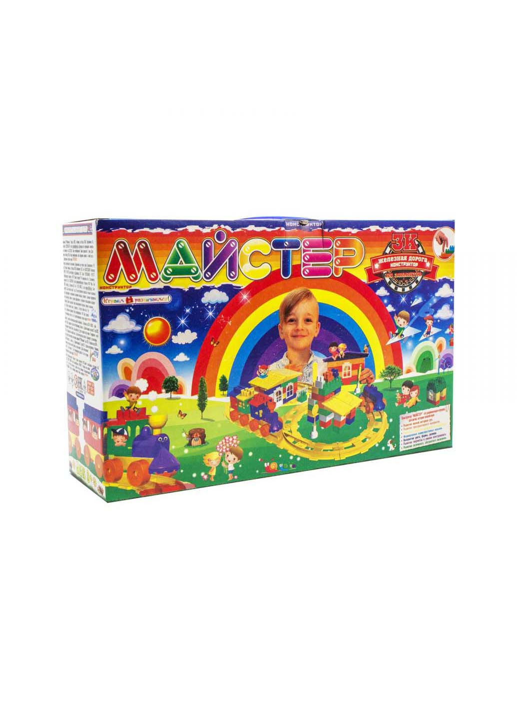 Конструктор Мастер Железная дорога 120 элементов Максимус (260643988)