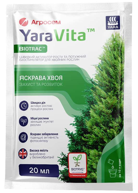 Биостимулятор роста для хвойных растений Vita 20 мл Yara (260644574)