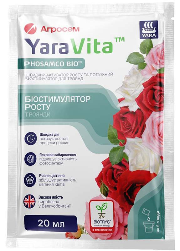 Биостимулятор роста для роз Vita 20 мл Yara (260644579)