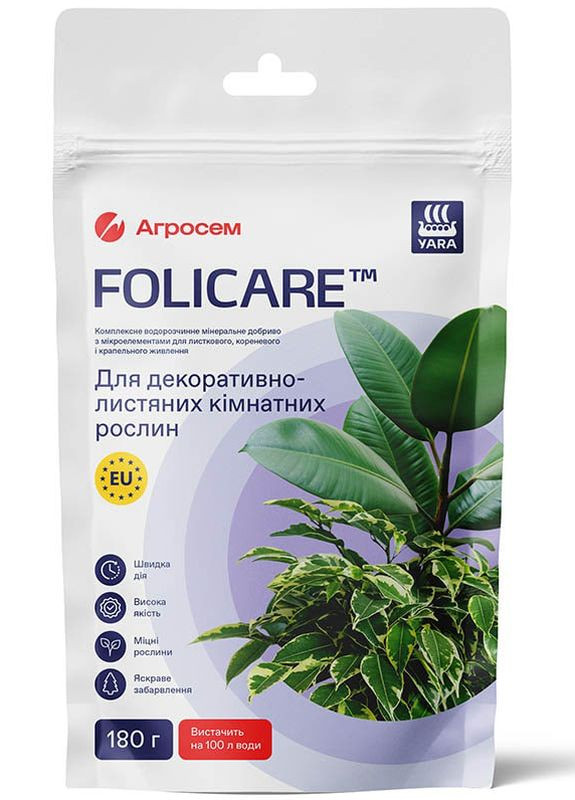 Добриво для декоративно-листяних рослин Folicare 180 г Yara (260644587)