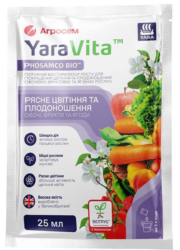 Біостимулятор росту для цвітіння, плодоношення овочевих, фруктових, ягідних рослин Vita 25 мл Yara (260644573)