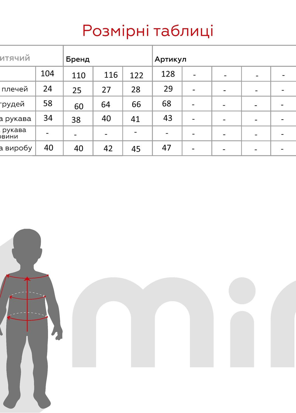 Молочный демисезонный повседневный лонгслив Dassi