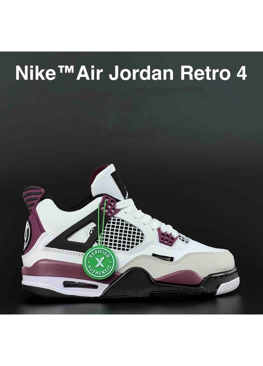 Белые демисезонные мужские кроссовки белые с бордовым «no name» Nike Air Jordan 4 Retro