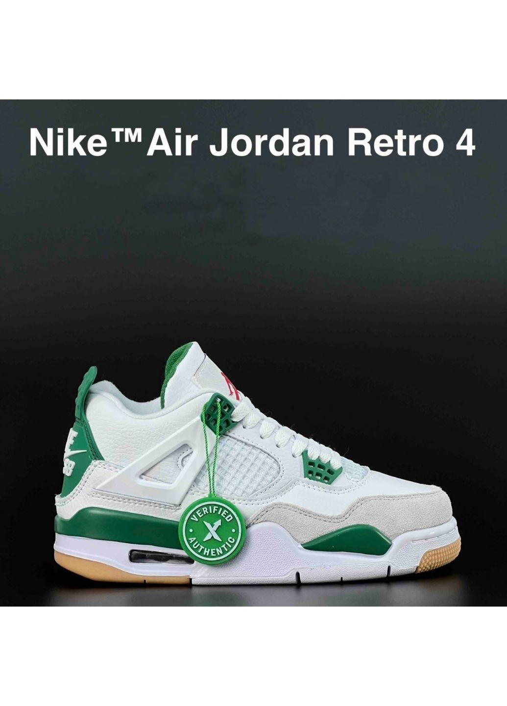Белые демисезонные женские кроссовки белые с зеленым «no name» Nike Air Jordan 4 Retro