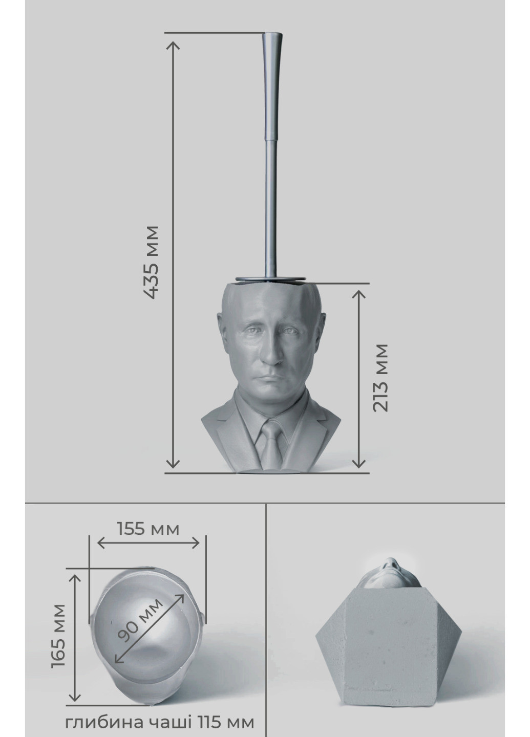 Ершик для унитаза "голова deada (путина)", модель XLO g Bunkerniy Dead (260957030)