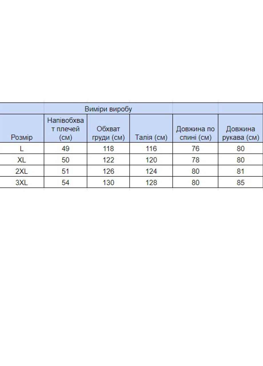 Сорочка чоловіча сіра з червоним тепла в клітку Bagarda Прямая (261029058)