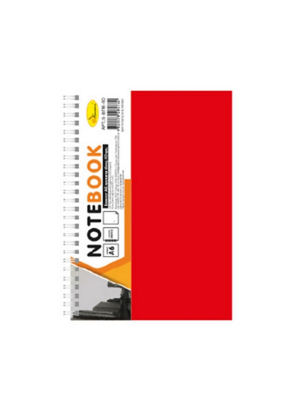 Блокнот А6 Апельсин Б-БП6-80, 80 листов (Красный) Издательство "Апельсин" (261031104)