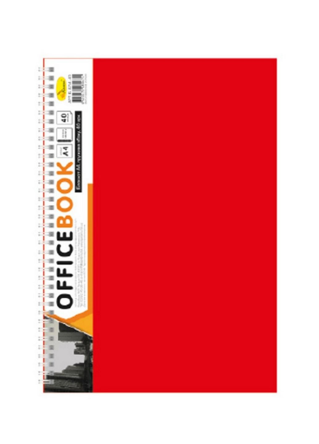 Блокнот А4 Апельсин Б-БП4-40, 40 листов, пружина сбоку (Красный) Издательство "Апельсин" (261031077)