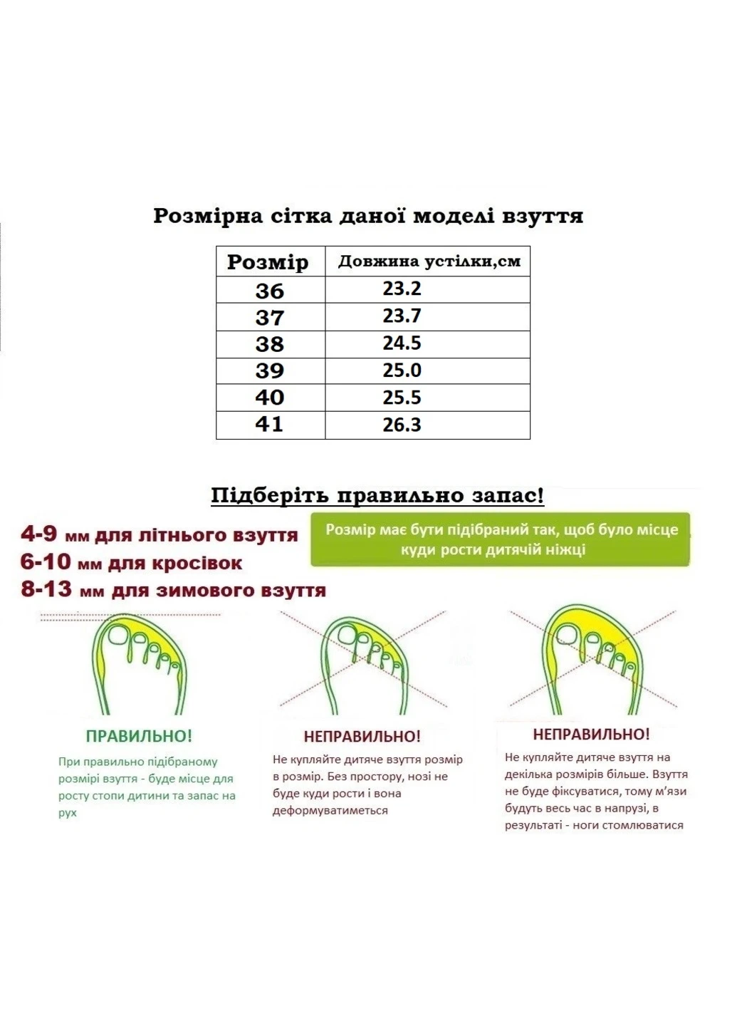 Кросівки Aelida (261338261)