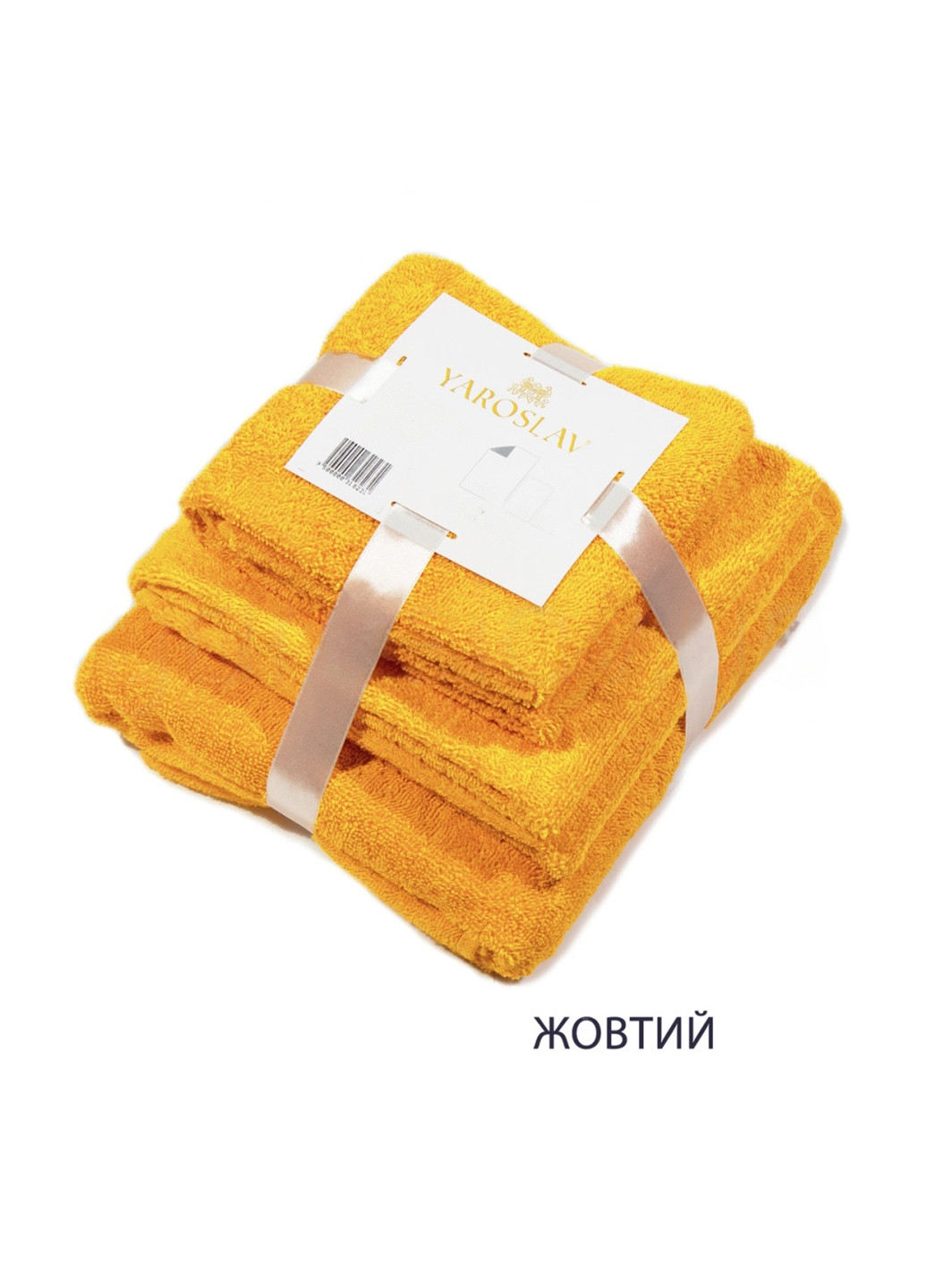 Ярослав набор полотенец яр-400 3 шт. однотонный желтый производство - Украина
