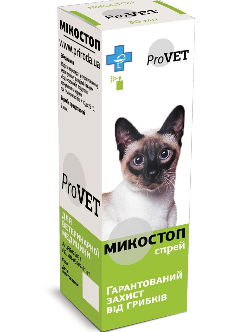 МИКОСТОП противогрибковый спрей для кошек и собак 30 мл ProVET (261483383)