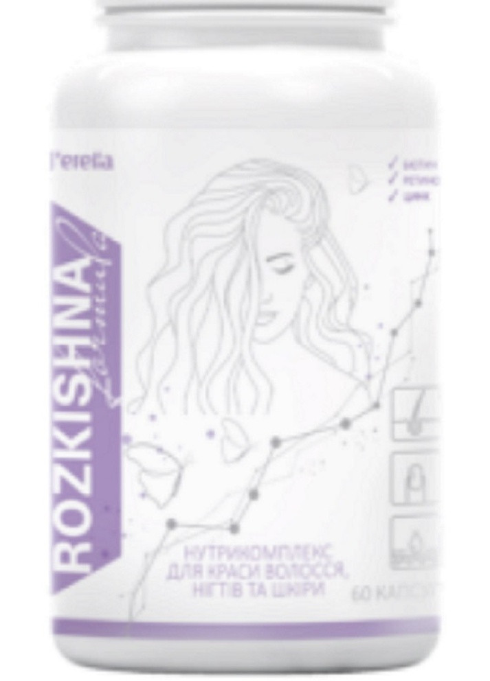 Нутрикомплекс для краси волосся, нігтів та шкіри J'erelia (256732495)