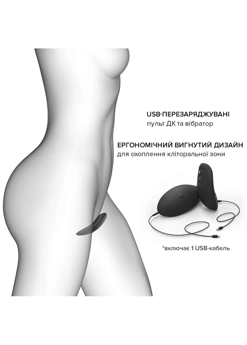 Вібратор у трусики DISCREET VIBE XXL, підігрів та пульт ДК, трусики в комплекті Dorcel (277236571)
