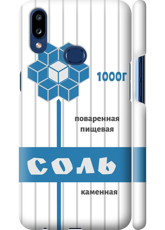 3D пластиковый матовый чехол 'Соль' для Endorphone Samsung Galaxy A10s A107F (257799365)