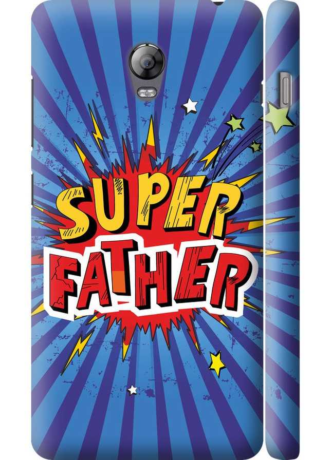 3D пластиковий матовий чохол 'Супер тато v2' для Endorphone Lenovo Vibe P1 (258094112)