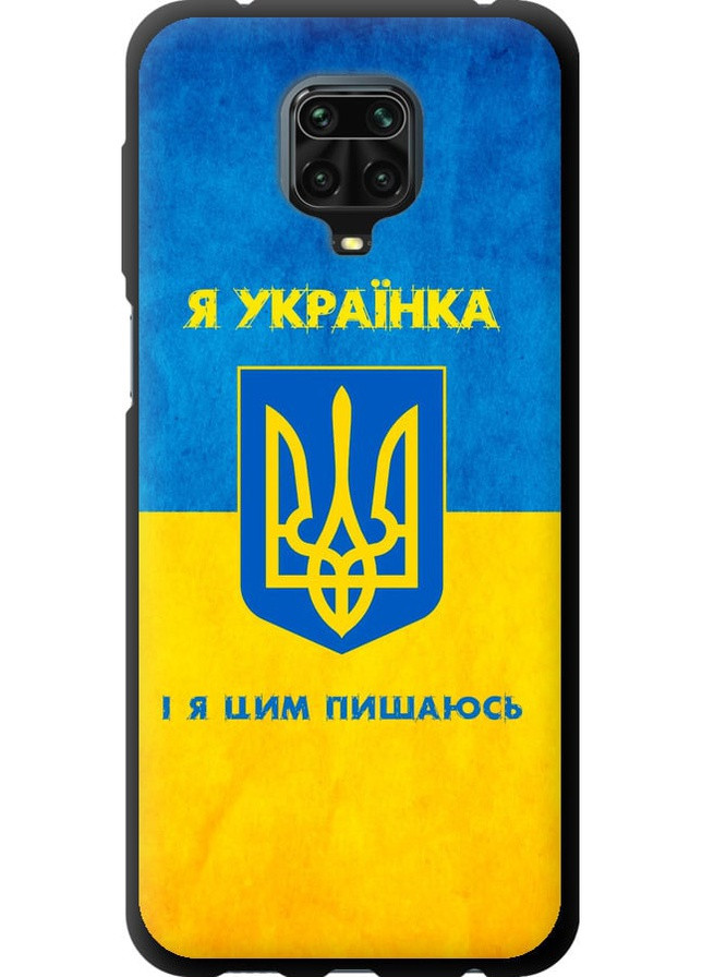 TPU чорний чохол 'Я українка' для Endorphone xiaomi redmi note 9s (257905861)
