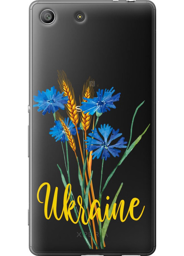 Силиконовый чехол 'Ukraine v2' для Endorphone Sony Xperia M5 E5633 (258051752)