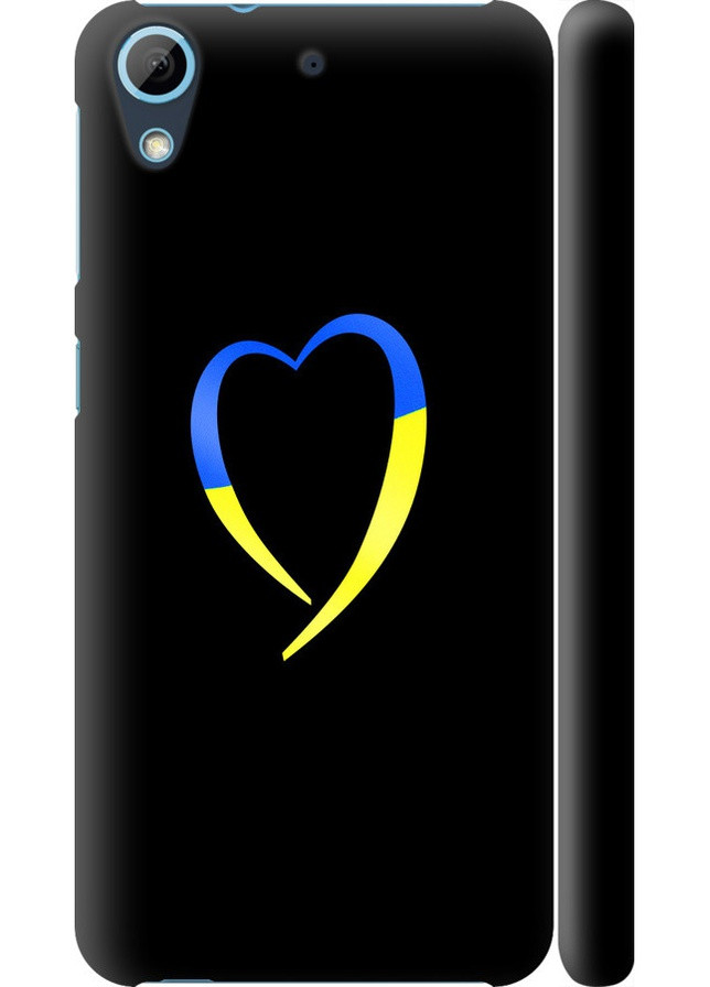 3D пластиковый матовый чехол 'Жёлто-голубое сердце' для Endorphone HTC Desire 628 Dual Sim (258299183)