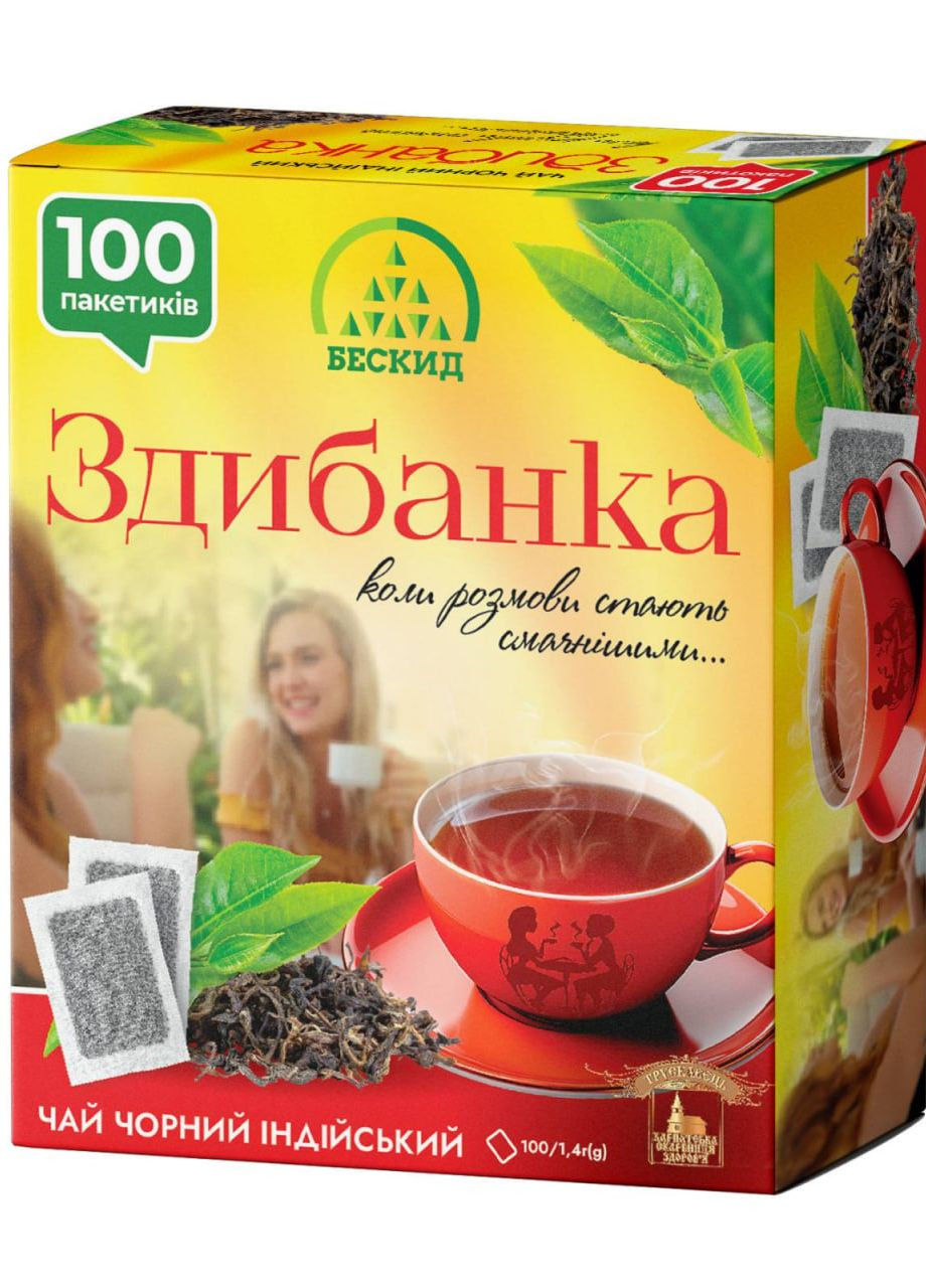 Чай черный "Здибанка", 140 г (100 фп*1,4г) Бескид (270831393)
