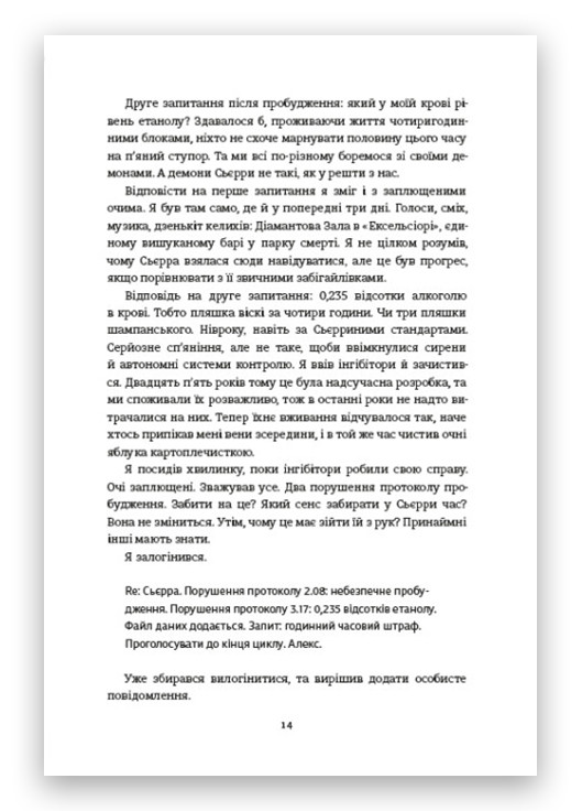 Книга "Пятеро" ТВЕРДАЯ ОБКЛАДКА! Автор Гай Морпасс Книголав (267145240)