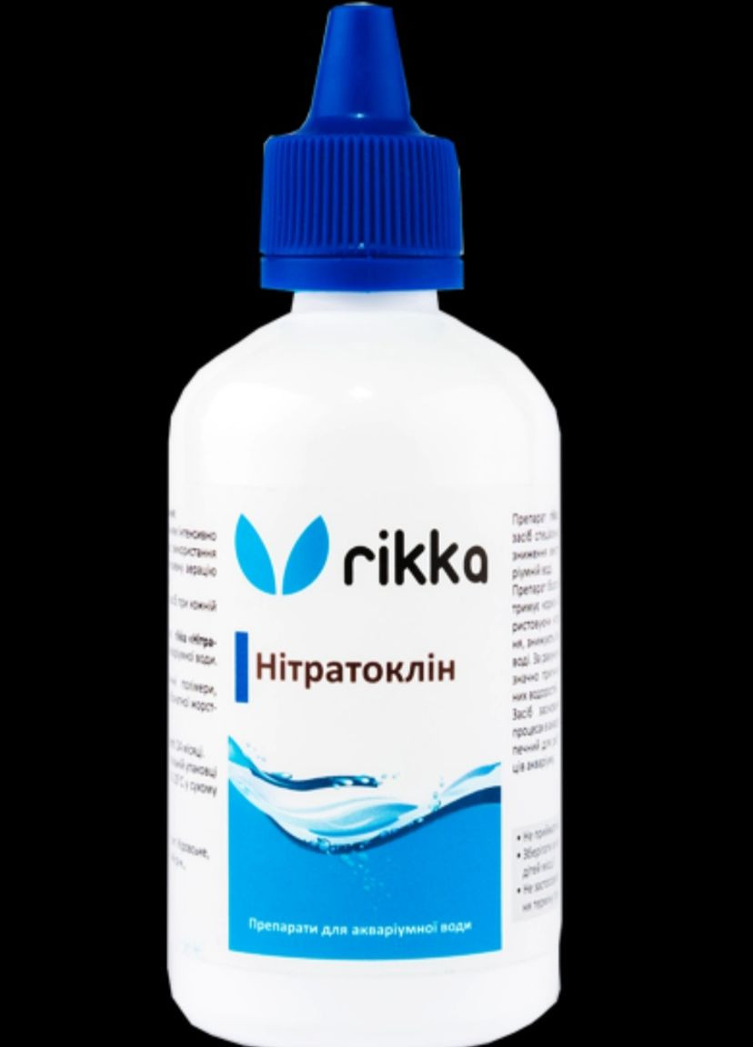 Аквариумные препараты для понижения нитратов - Комплекс Нитратоклин Rikka (275094824)