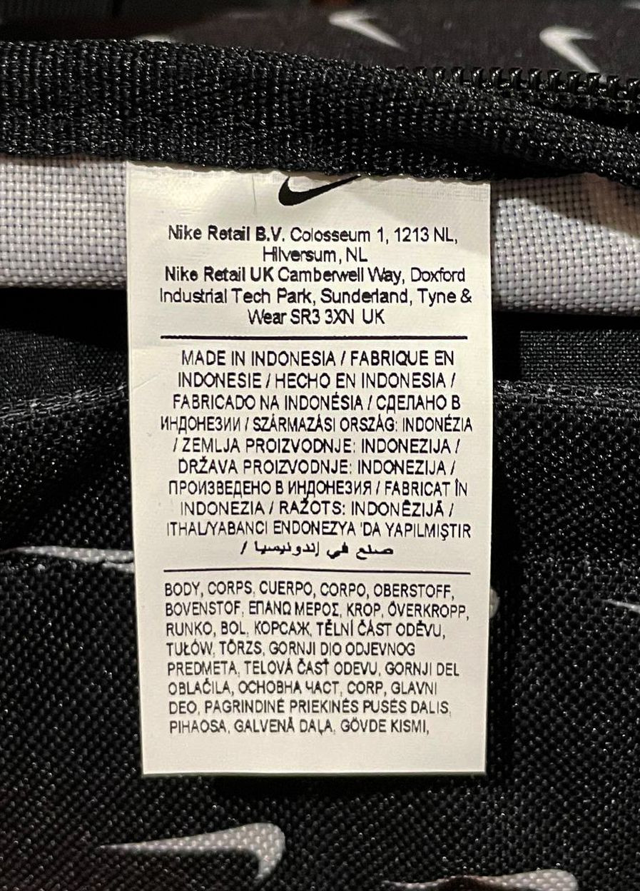Поясна сумка на пояс плече бананка монограм Nike nk heritage waistpack swoosh wave (278643942)