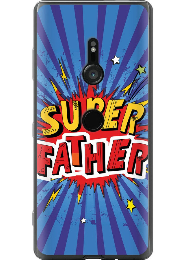 Силіконовий чохол 'Супер тато v2' для Endorphone Sony Xperia XZ3 H9436 (258092629)