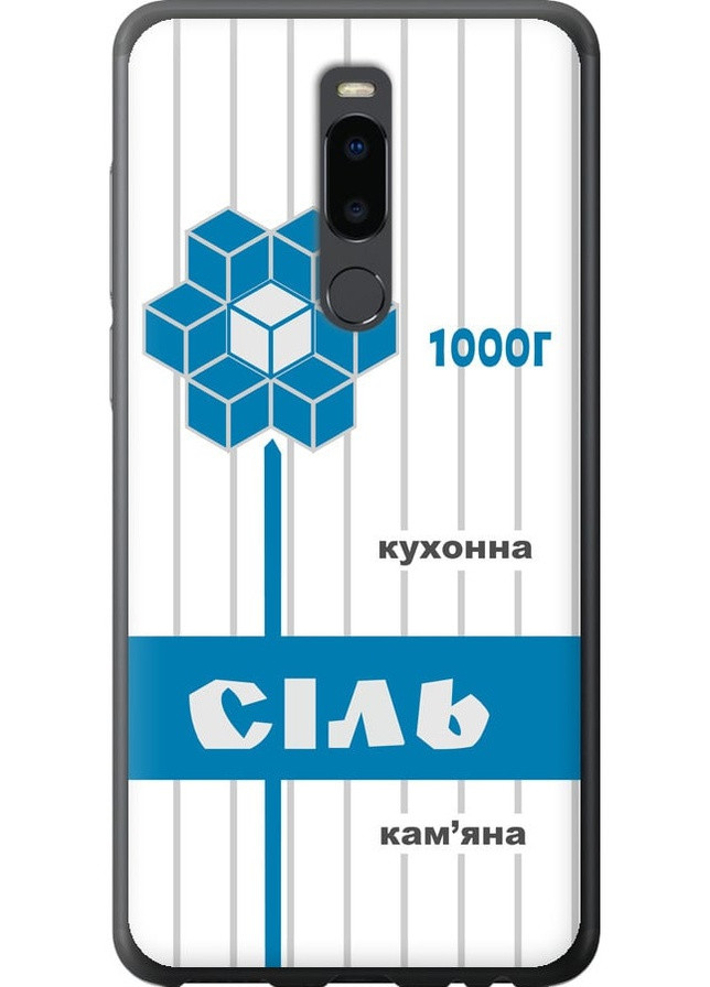 Силіконовий чохол 'Сіль UA' для Endorphone Meizu Note 8 (258704608)