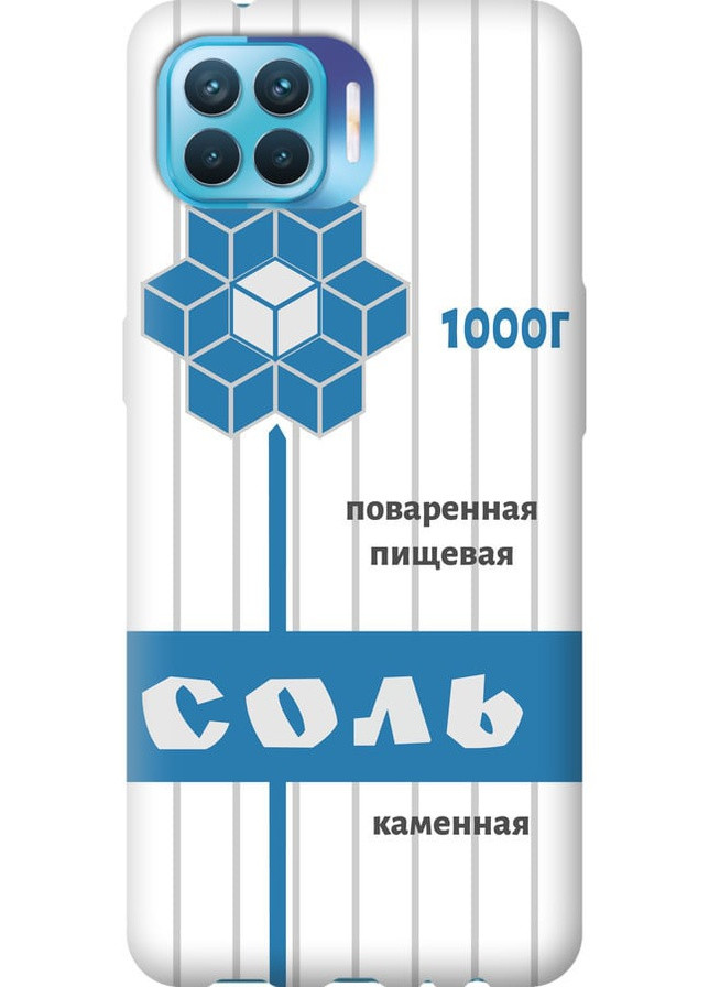 2D пластиковий чохол 'Сіль' для Endorphone Oppo Reno 4 Lite (257790530)