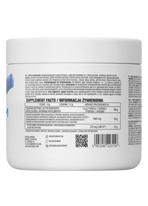 Triple Magnesium 100 g /66 servings/ Pure Ostrovit (268124178)
