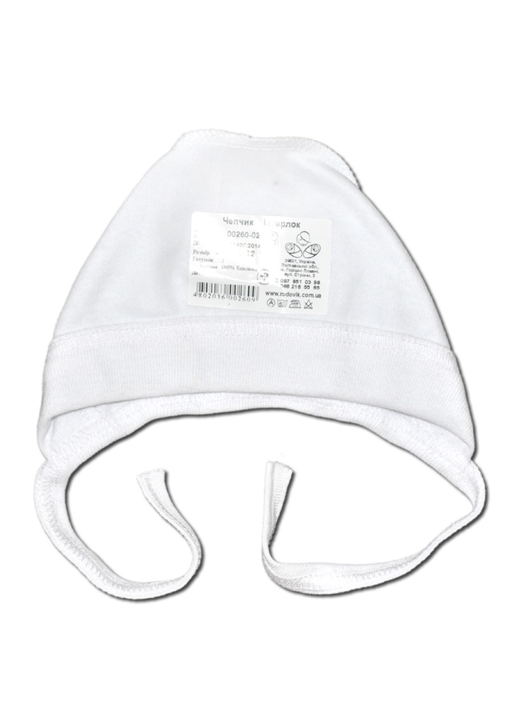 Белый демисезонный комплект одежды для малыша №5 (4 предмета) тм коллекция капитошка белый Родовик комплект БД-05