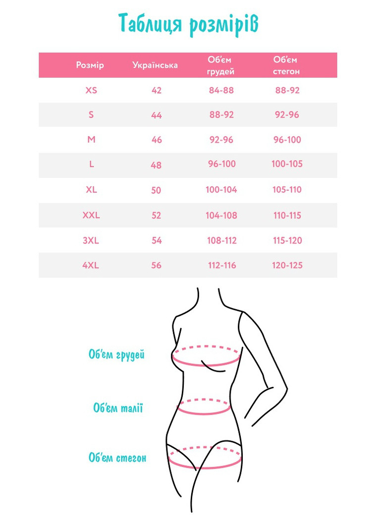 Брюки для беременных трикотаж с начесом с широким бандажным поясом Матуся Теплі штани (257825290)