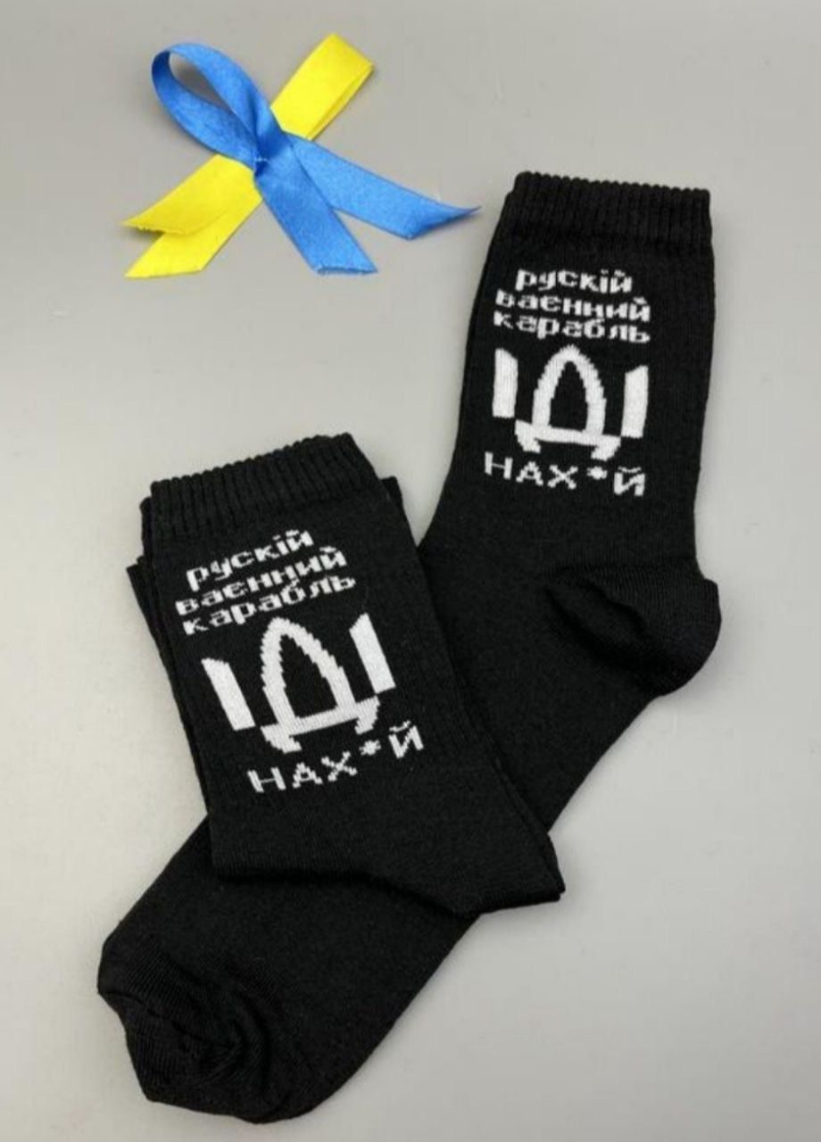 Высокие черные патриотические носки No Brand (266914220)