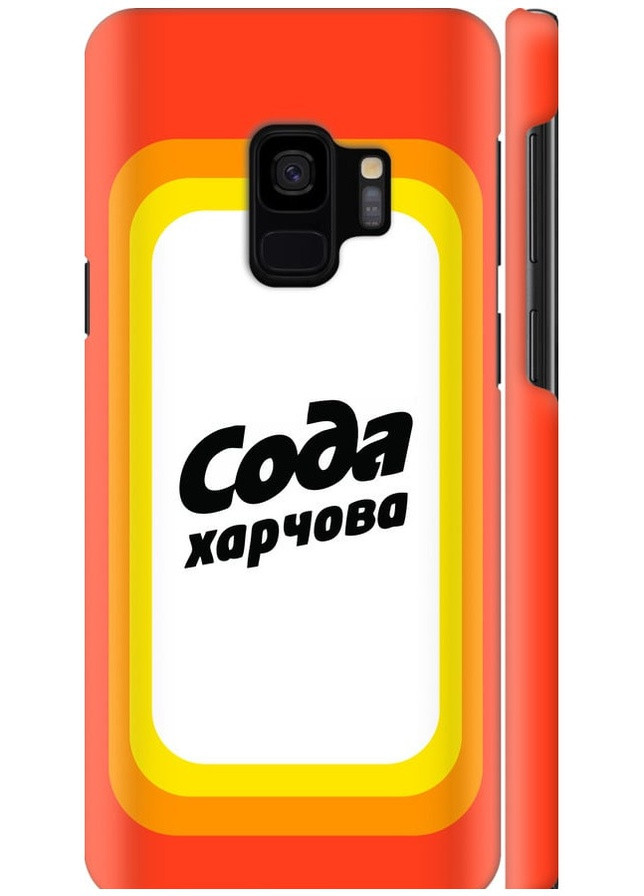 3D пластиковый матовый чехол 'Сода UA' для Endorphone Samsung Galaxy S9 (259404558)