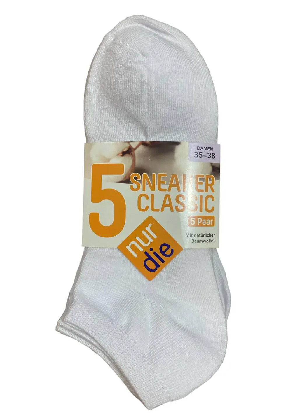Жіночі шкарпетки бавовняні 5 пар р. 35-38 Білий Nur Die (278014724)