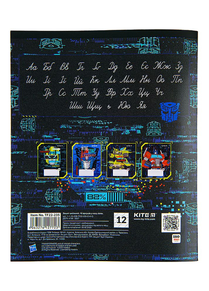 Зошит в косу лінію 12 аркушів Transformers колір різнокольоровий ЦБ-00197346 Kite (260529423)