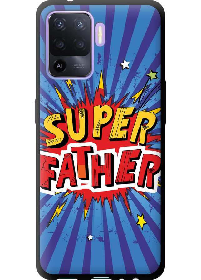 TPU черный чехол 'Супер папа v2' для Endorphone Oppo Reno5 Lite (258082387)