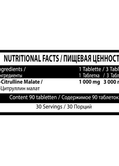 L-Citrulline 1000 mg 90 Tabs MST Nutrition (256723603)