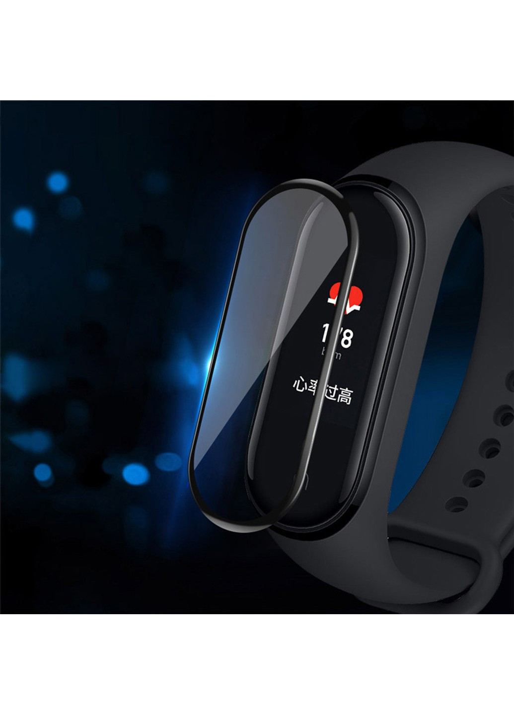 Полімерна плівка 3D (full glue) (тех.пак) для Xiaomi Mi Band 5 Epik (262299862)