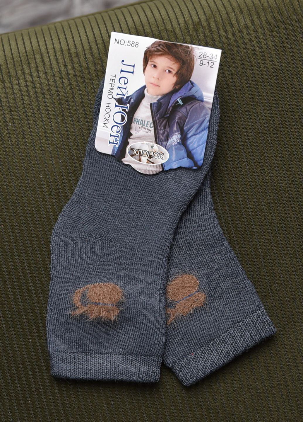 Шкарпетки дитячі махрові для хлопчика сірого кольору Let's Shop (269387611)