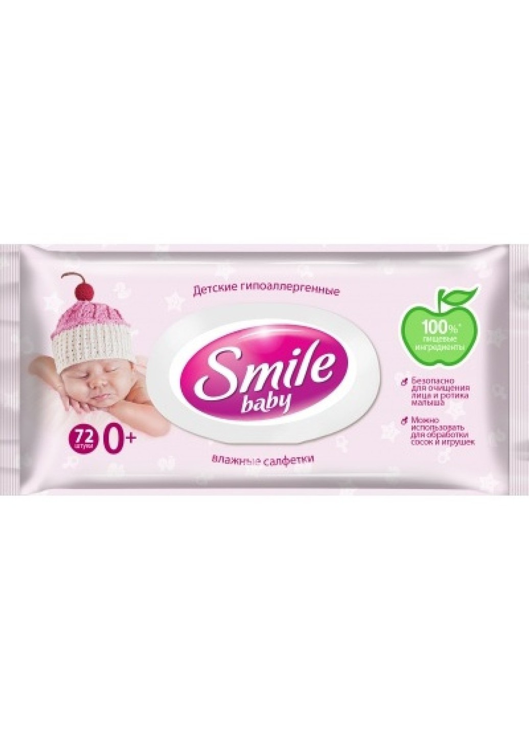 Вологі серветки для дітей Baby для Немовлят з клапаном 72 шт Smile (269254541)