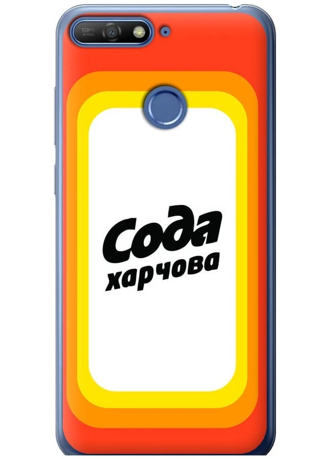2D пластиковый чехол 'Сода UA' для Endorphone Huawei Honor 7A Pro (259404331)