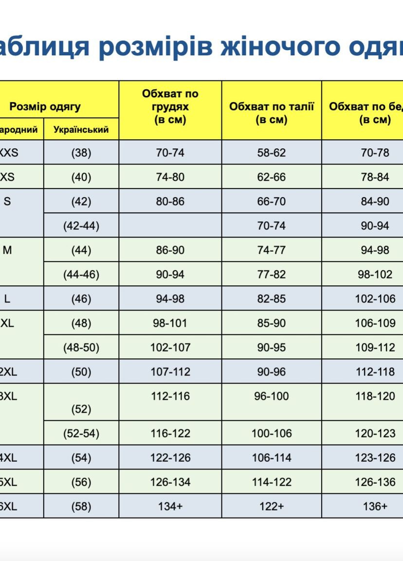 Белый свитшот с рисунком белый Piena (263064154)