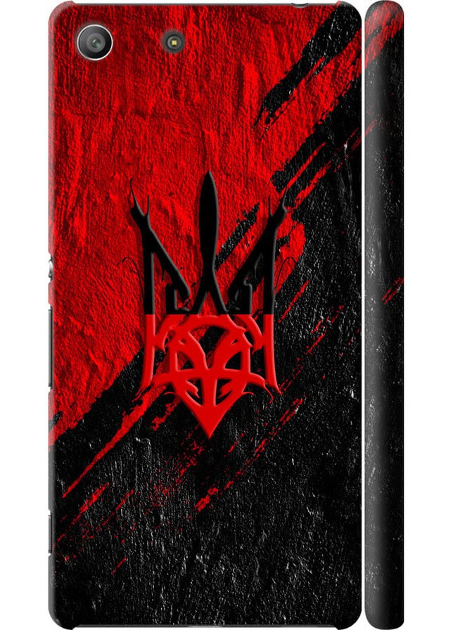 3D пластиковий глянцевий чохол 'Герб v4' для Endorphone Sony Xperia M5 E5633 (258051843)