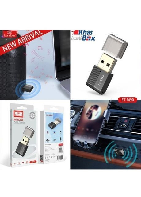 Автомобильный Аудио ресивер Earldom (USB Type-A, Bluetooth 5.0, беспроводной) - черный China et-m90 (269462651)