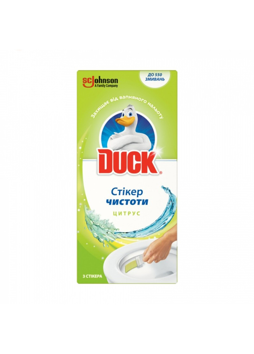 Утьонок стікер чистоти Цитрус 3 шт Duck (272790516)