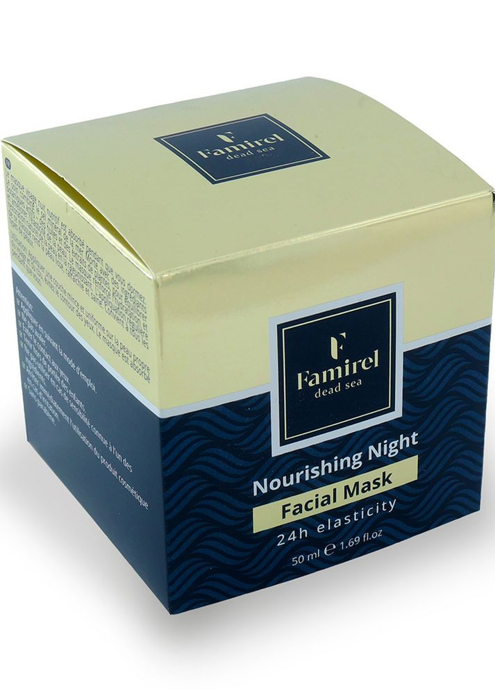 Маска нічна живильна, 50 мл Фамірель Famirel (276003182)