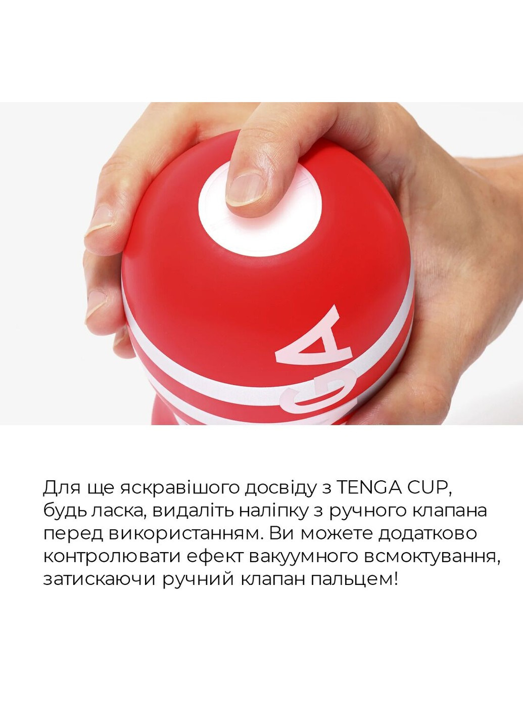 Мастурбатор US Deep Throat (Original Vacuum) Cup (глибока глотка велика), оновлена версія Tenga (259790591)