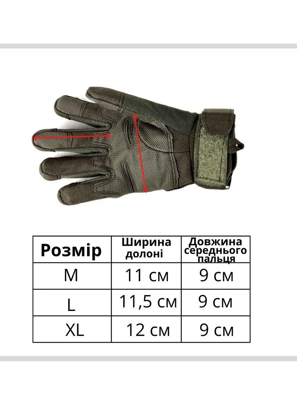 Перчатки тактические (ЗПТ-502-23) No Brand (256550861)