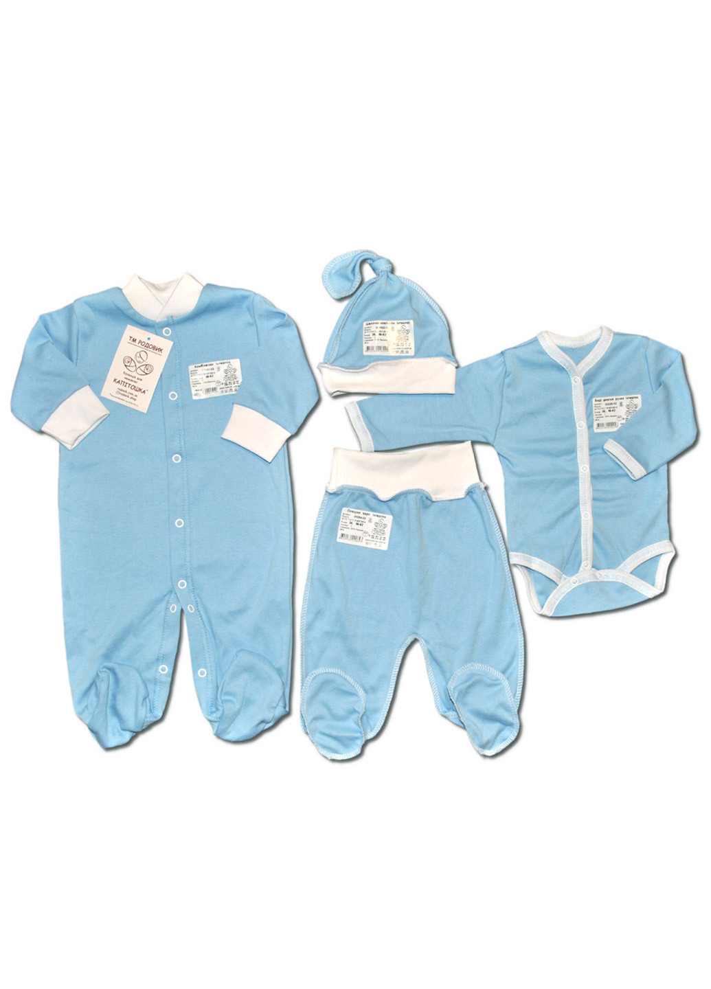 Блакитний демісезонний комплект одягу для малюка №6 (4 предмети) тм колекція капітошка білий Родовик комплект - 05БХ